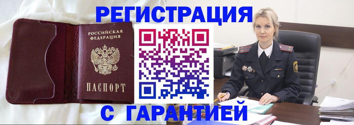 регистрация для дет. сада в Усолье-Сибирском